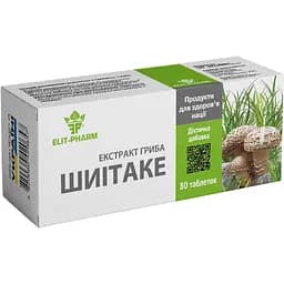 Екстракт гриба шиітаке №80 (0.25 г)
