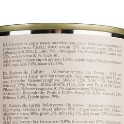 Вологий корм для котів Baskerville Holistic Wild und Kaninchen оленина з кроликом і котячою м'ятою 400 г - мініатюра 4