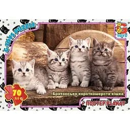 Пазлы детские G-Toys Домашние любимцы 70 элементов (AN146)