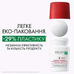 Антиперспірант Vichy Deo Clinical Control кульковий 96 годин захисту проти надмірного потовиділення та запаху 50 мл (MB468300) - мініатюра 5