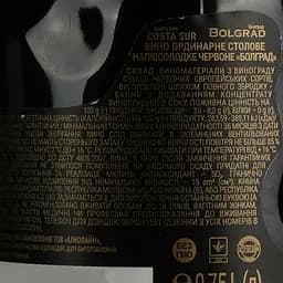 Вино Bolgrad Costa Sur червоне напівсолодке 0.75 л - мініатюра 6