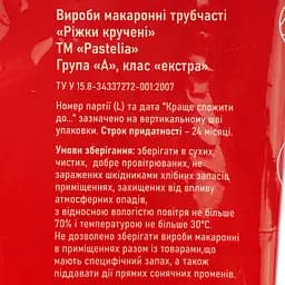 Макаронні вироби Pastelia Cavatappi 400 г (922026) - мініатюра 3