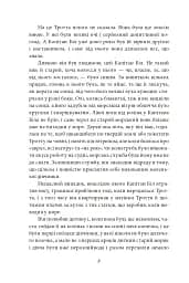 Опудало з Країни Оз - мініатюра 7