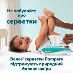 Набір підгузки Pampers Premium Care Розмір 2 (4-8 кг) 246 шт. - мініатюра 12