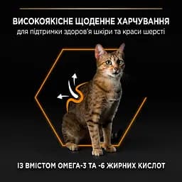 Сухий корм для котів з чутливою шкірою та від випадання шерсті Purina Pro Plan Derma Care з лососем 400 г (12372501) - мініатюра 4