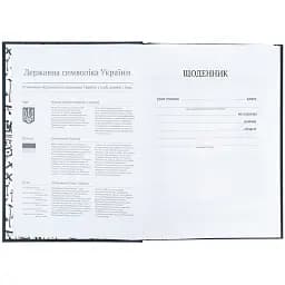Щоденник шкільний Kite Don't listen 170х238 мм чорний (K25-262-7) - мініатюра 6