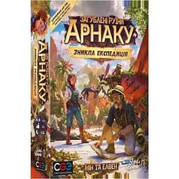Настільна гра Lord of Boards "Загублені руїни Арнаку: Зникла експедиція"