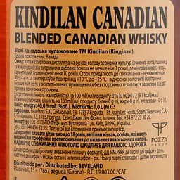 Віскі Kindilan Canadian, 40%, 1 л (440721) - мініатюра 3