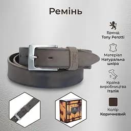 Чоловічий ремінь з натуральної шкіри Tony Perotti Cinture 0106 moro (90340) Коричневий - мініатюра 3