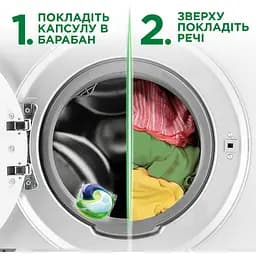 Капсули для прання Ariel Pods All-in-1 Сила екстраочищення 10 шт. - мініатюра 8