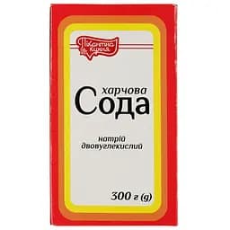 Сода харчова Пікантна кухня 300 г (894969)