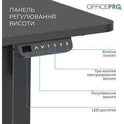 Стіл Officepro з електрорегулюванням висоти (ODE1470B) - мініатюра 7