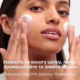 Очищувальний гель Mixa Sensitive Skin Expert Anti-Dryness Comfort Cleanser для сухої та чутливої шкіри 150 мл - мініатюра 5