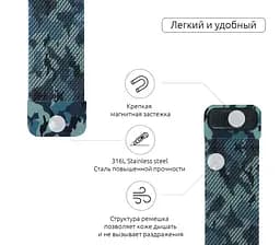 Ремінець ArmorStandart Milanese Loop для Apple Watch 42 (Series 11-10)/41/40/38 Military Blue (ARM52953) - мініатюра 2