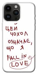 TPU чохол Fall in love