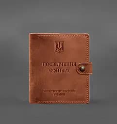 Кожаная обложка-портмоне для удостоверения офицера 11.0 светло-коричневая Crazy Horse