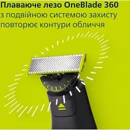 Електростанок Philips OneBlade Pro 360 для обличчя та тіла (QP6552/15) - мініатюра 2