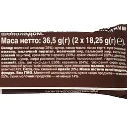 Батончик Snickers Creamy Peanut Butter 36.5 г - мініатюра 4