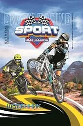 Щоденник, 70 г, 7БЦ, 165x240 мм, 40 аркушів, матова ламінація, 2249