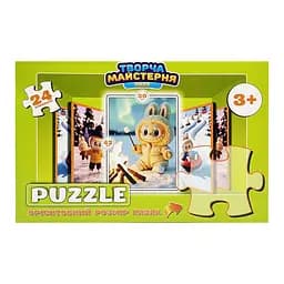 Дитячі пазли "Лабубу з маршмелоу" Сувенір-декор Puz-M-12, 24 елементи, розмір 30х42 см