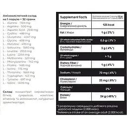Протеїн Powerful Progress 100% Whey Protein Instant Coconut 2000 г - мініатюра 2