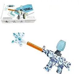 Игрушечный автомат с орбизами, на аккумуляторе для активных игр