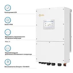 Гібридний трифазний інвертор 50kW Solis S6-EH3P50K-H 150-800V WiFi HV-battery 4 MPPT (42-00195) - мініатюра 4
