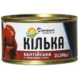 Килька балтийская Домашні продукти в томатном соусе 240 г