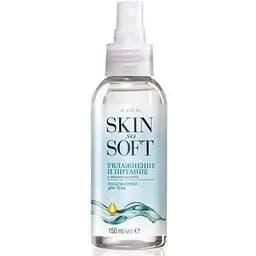 Лосьйон-спрей для тіла з олією жожоба Avon Зволоження та живлення