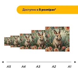 Деревяний фігурний пазл Милий Вухань, А3, Картонна коробка 200 елементів - мініатюра 2