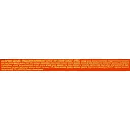 Печиво Roshen Lovita Soft Cream Cookies Peanuts 127 г - мініатюра 3