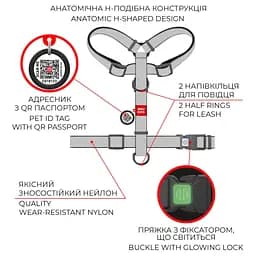 Шлея для собак Waudog Nylon Леопард анатомічна H-подібна з QR-паспортом М 40-70x50-80x2 см - мініатюра 5