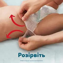 Уцінка. Набір підгузки-трусики Pampers Premium Care Pants Розмір 5 (11-17 кг) 80 шт. - мініатюра 5