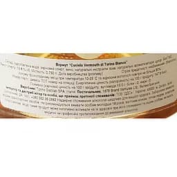 Вермут Cucielo Vermouth di Torino Bianco, 0,75 л, 16,8% (CU1A003) - мініатюра 6