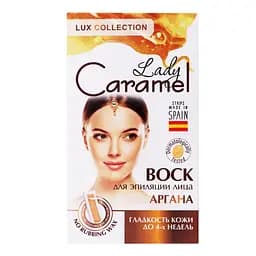 Восковые полоски для эпиляции лица Lady Caramel Аргана 12 шт.