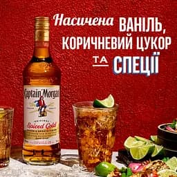 Упаковка ромового напою Captain Morgan Spiced Gold 35% 12 л (1 л х 12 шт.) - мініатюра 4