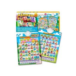 Интерактивный плакат WToys Алфавит от А до Я (укр.)