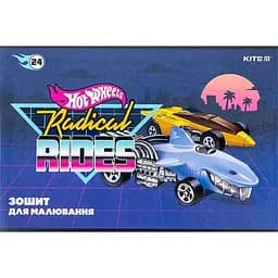 Альбом для рисования Kite Radical Rides HW24-242 24 листов (4063276214485)(SC)