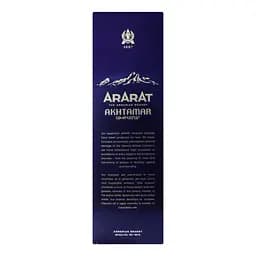 Набір: Бренді Арарат Ахтамар 10 yo 40% 0.7 л + 2 келиха (732959) - мініатюра 2