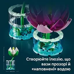 Конструктор LEGO Botanicals Латаття (11511) - мініатюра 7