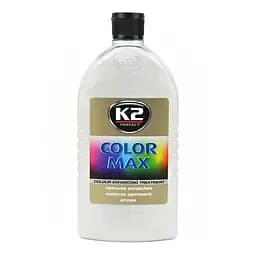 Поліроль восковий для кузова K2 Color Max білий 500 мл (K025BI)