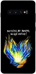 Чохол Demsky У боротьбі для Samsung Galaxy S10+