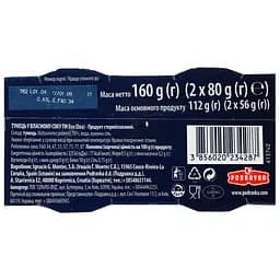 Тунець EVA філе в розсолі 160 г (2 уп. По 80 г) (794278) - мініатюра 2
