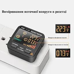 Тестер розеток цифровий BSIDE ZT-E8ER, з функцією безконтактного індикатора напруги (100756) - мініатюра 3