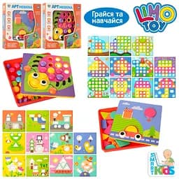 Мозаика SK 0004 AB LimoToy 12 картинок, 45 фишек, 22 геометрические фигуры (6903317266456) Микс