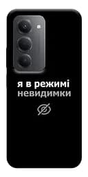 Чехол Demsky Режим невидимки для Xiaomi Redmi 15 (EU)