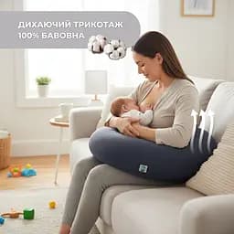 Подушка для вагітних та годування Sei Design трикотаж гіпоалергенна, наволочка з бавовни на блискавці темно сіра 30 х 190 см (8000036178*001) - мініатюра 5