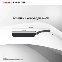 Сковорода Tefal Expertise 28см чорний (G3210602) - мініатюра 4