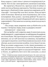 Том Соєр за океаном. Том Соєр - детектив - мініатюра 6