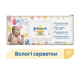 Дитячі вологі серветки Johnson’s Baby Extra Sensitive Wipes Екстра ніжні 56 шт. - мініатюра 2
